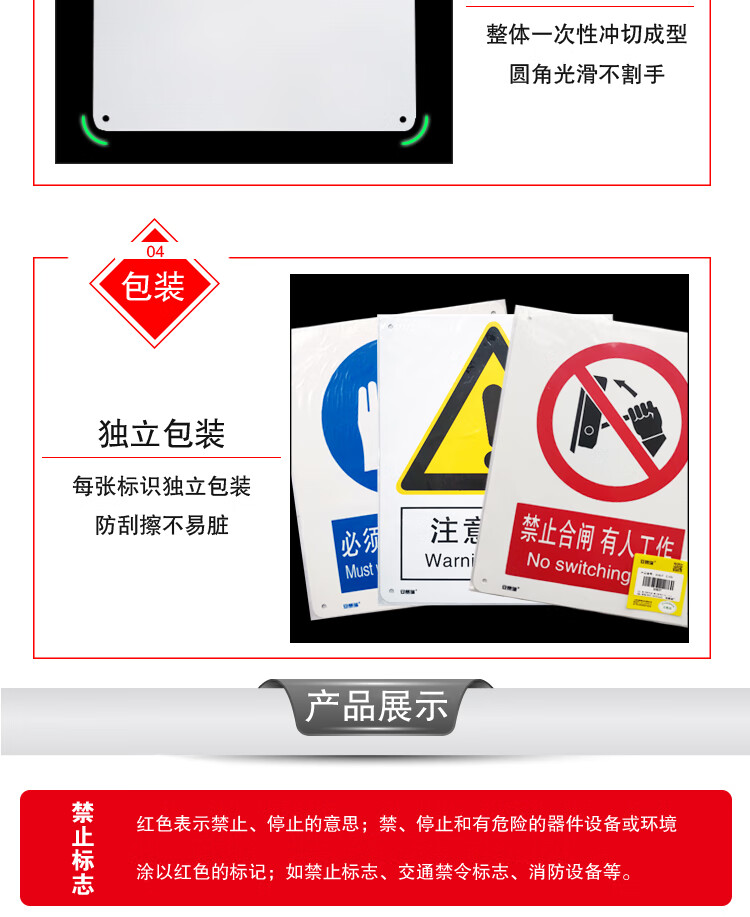安赛瑞禁烟标识详解 高效警示与区域管理利器
