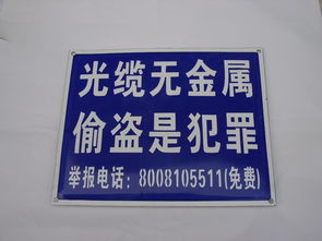 搪瓷标牌 经典与坚韧的工业标识艺术