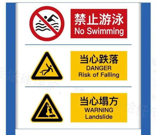 东方公共场所标识标牌焕新登场，贴心服务再升级
