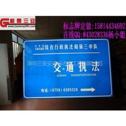 道路无声的守护者 探访交通安全标志牌的前世今生与未来